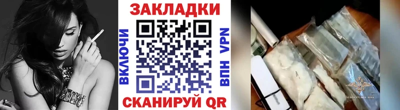 Наркошоп купить Cocaine A PVP ГАШ Каннабис МЕФ Андреаполь