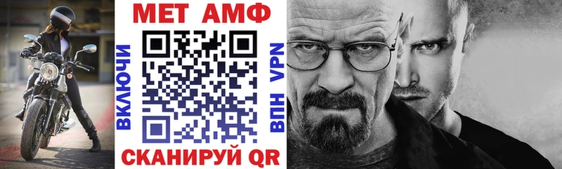 АМФЕТАМИН Розовый Купить Андреаполь