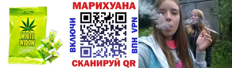 Купить где  Андреаполь  Еда ТГК конопля 