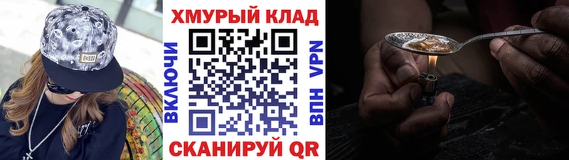 Купить где  Андреаполь  ГЕРОИН белый 