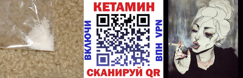 КЕТАМИН ketamine  Купить закладки  Андреаполь 