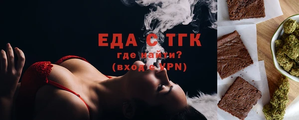 скорость Каменск-Шахтинский