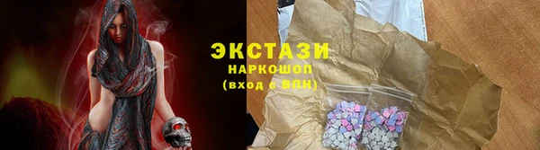 эйфоретик Карпинск