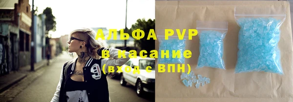 ALPHA-PVP Карталы