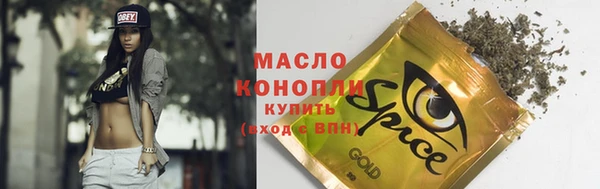 скорость Каменск-Шахтинский