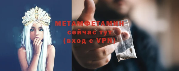 ALPHA-PVP Карталы