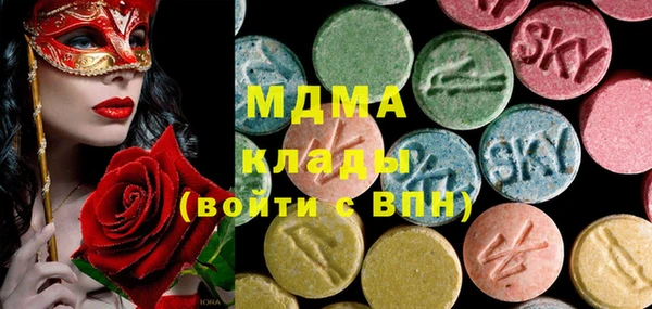 шишки Каменногорск