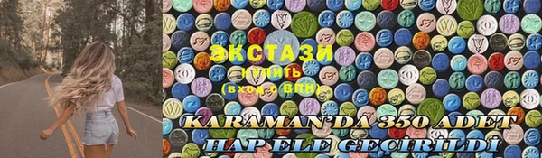 эйфоретик Карпинск