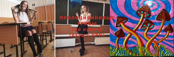 каннабис Касимов