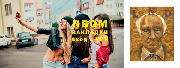 скорость Каменск-Шахтинский