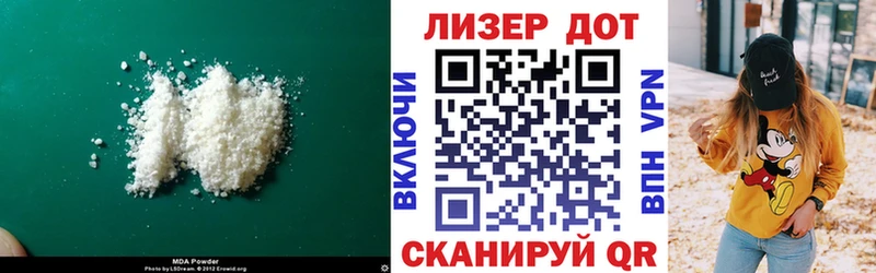 Купить закладки  Андреаполь  ЛСД экстази ecstasy 