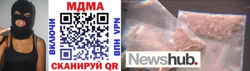 МДМА crystal  Купить  Андреаполь 