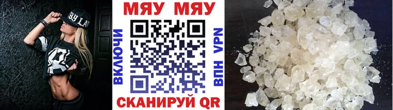 МЯУ-МЯУ мука  Купить где  Андреаполь 