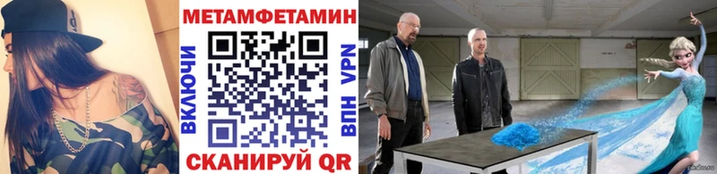 Купить  Андреаполь  Метамфетамин Декстрометамфетамин 99.9% 