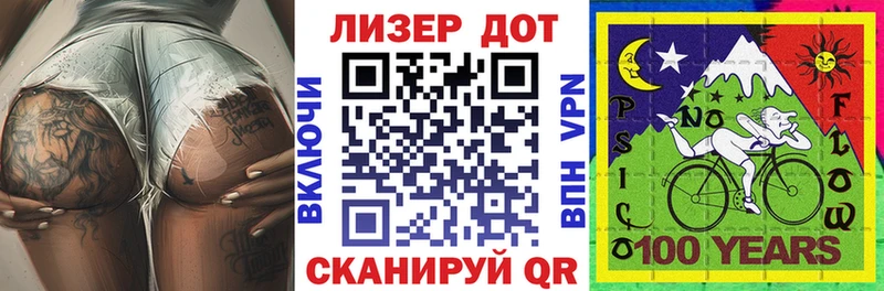 Марки 25I-NBOMe 1,8мг Купить закладки Андреаполь