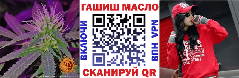 Купить закладки  Андреаполь  Дистиллят ТГК THC oil 